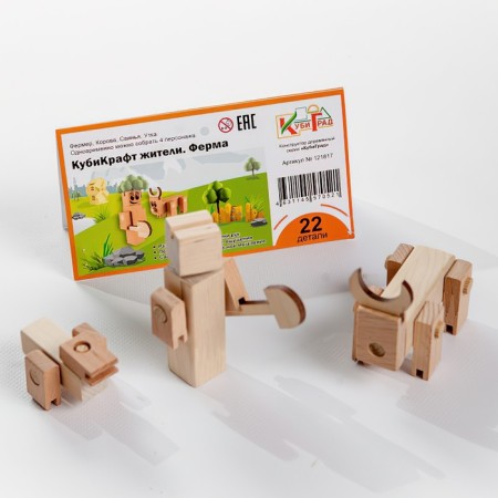 Wooden designer "Cubigrad", "Cubicraft residents. Farm"