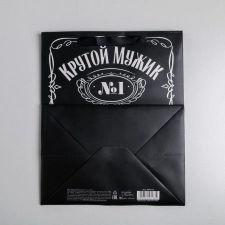 Gift package laminated with a plastic window, packaging, “Cool man”, 30.5 x 25 x 17.5 cm-4