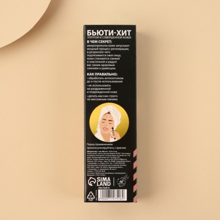 Mesoroller "Relax Girl" 1 mm 540 needles-3