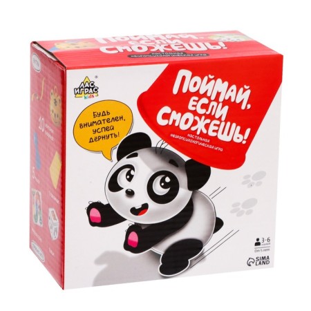 Table neuropsychological game “Catch if you can!”, 3-6 players, 5+-10