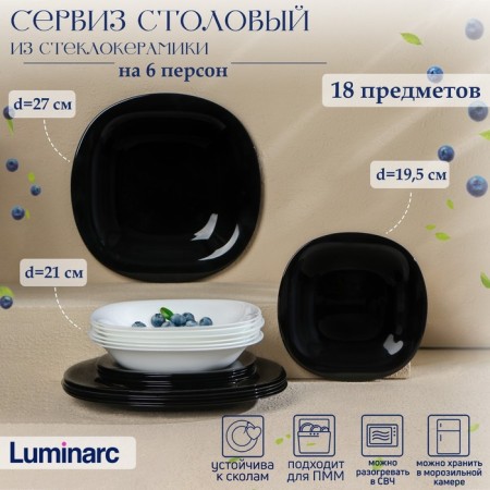 Luminarc Carine table service, glass ceramics, 18 objects, white and black color