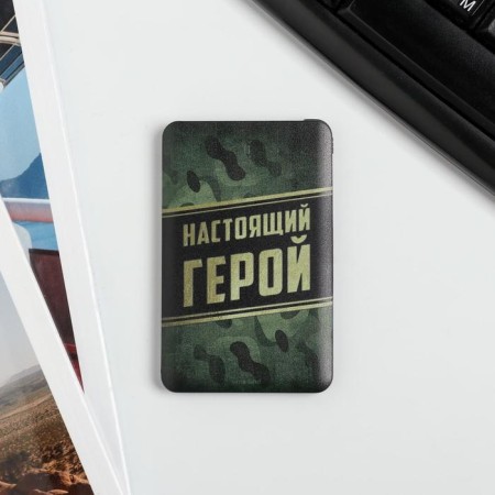 Charger "Real Hero", 2500 MAH, 6 x 9.5 cm-1