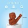 Ceramic “pig” whistle for painting 3 × 6 × 5.2cm