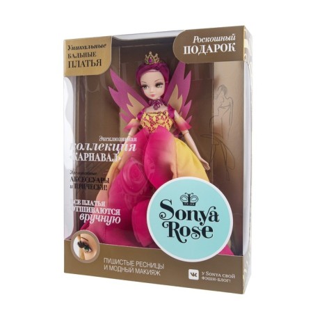 Sonya Rose Gold Collection doll "Angel Flight"-11