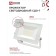 Flight LED in Home SDU-7, 30 W, 230 V, 6500 K, IP65, White