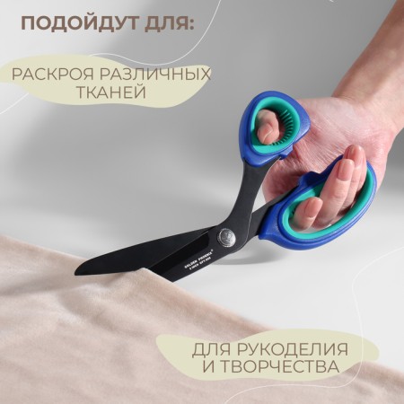 Cliped, mowed blade, rubberized handles, 8 ", 22 cm, mixture mixers.-3