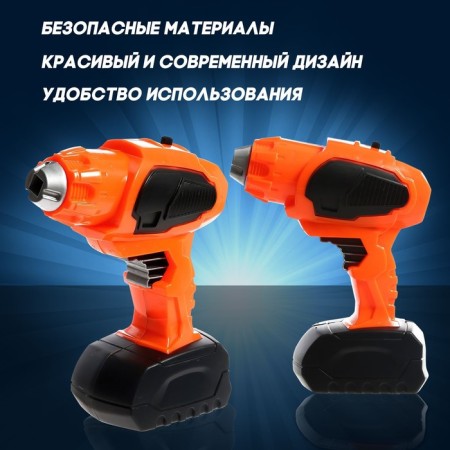 A set of tools "Smart I", with an electric screwdriver-7