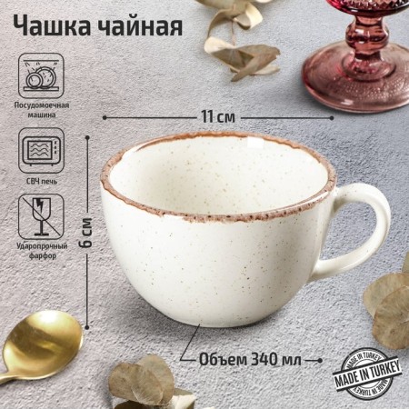 Tea cup Beige, 340 ml, beige color