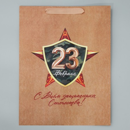 Package Gift Crafts Vertical, packaging, “Happy Great Day”, l 40 x 31 x 11.5 cm-5