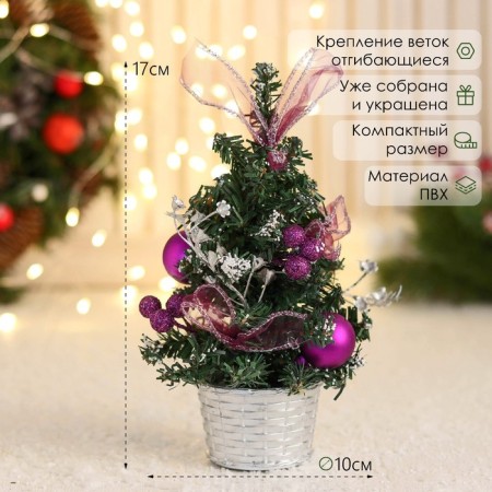 Christmas tree decor "Festive" bow balls, 10x17 cm, lilac