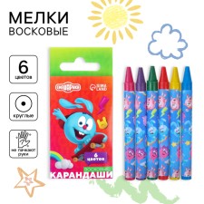 Wax pencils, set of 6 colors, mixes