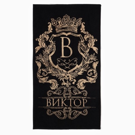 The towel is the Named Tensor Ethel "Victor" black, 50x90cm, 100% cotton, 420g/m2