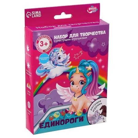 Set for creativity "unicorns" with growing toys-17