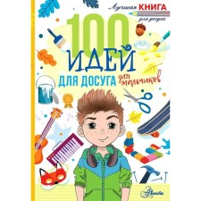 100 ideas for leisure for boys. Daggan N.