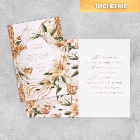 Set of postcards "For all occasions", 20 pcs, 12 × 18 cm-7