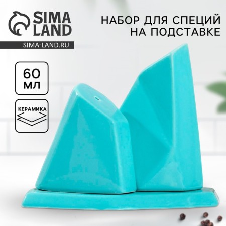 Set of ceramic solo and list on the stand “Geometry”, 13.5 x 10.5 cm, blue color
