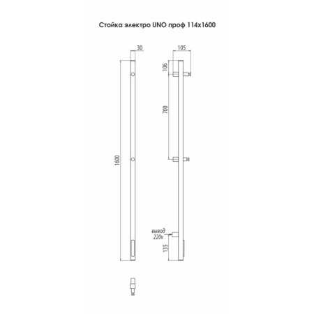 Terminus uno “profile” heated towel rail, 1600x30 mm, chrome-2