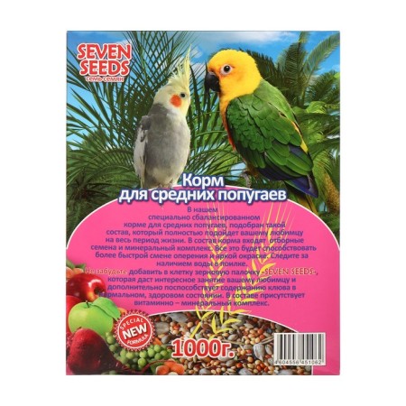 Seven Seeds Supermix food for medium parrots, 1 kg-1