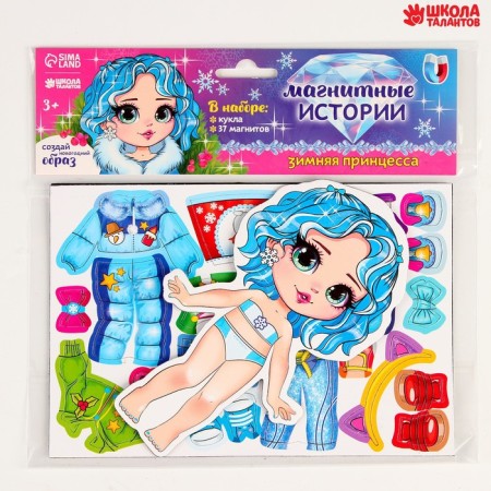 New Year's magnetic game Dresser "New Year! Winter Princess "-2