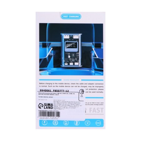 External battery CRR-28, 10,000 mAh, 2USB, 3A, display, fast charging, gray-7