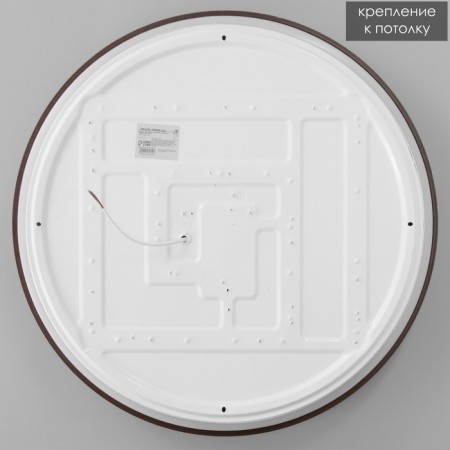 Chase with DNO "Arco" LED 80W 3000-6000K white-silver 50x50x8 cm-9