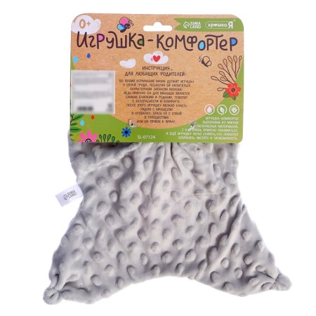 Soft toy - Comforter "Elephant", Gray-6
