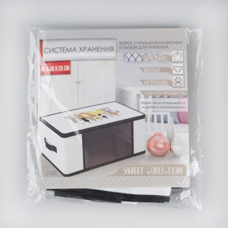 Organizer for storage, coffee for linen with PVC-fat "Home", 43 x 28.5 x 20 cm.-4