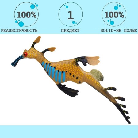 Figure "World of Marine Animals: Sea Dragon"-1