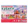 Cubes "princesses" cardboard, 6 pieces, according to the Montessori methodology