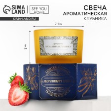 Aromatic candle 
