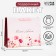 Laminated horizontal package “The most beloved!”, 40 x 31 x 11.5 cm