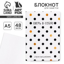 Software Soft-Tach A5, 48 sheets 
