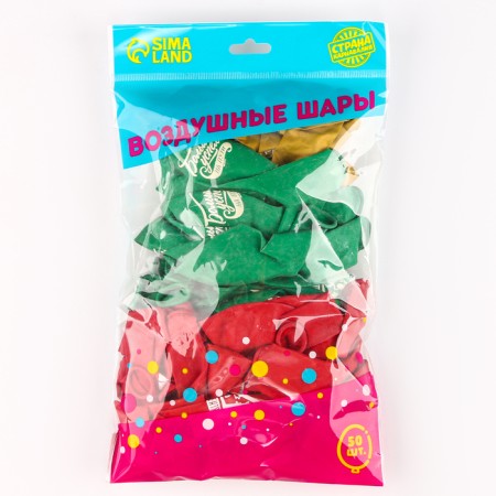 Shar Latex 12 "" September 1. Great success! ", 50 pcs.-1