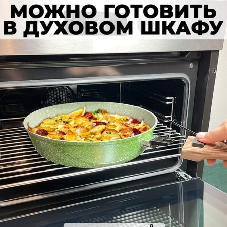 Deep frying pan Panairo Oliverstone, removable handle Soft-Touch, D = 26 cm-1