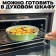 Deep frying pan Panairo Oliverstone, removable handle Soft-Touch, D = 26 cm