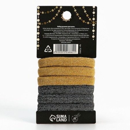 Hair elastic bands “Dreaming Time”, set 6 pcs., D = 4 cm-4