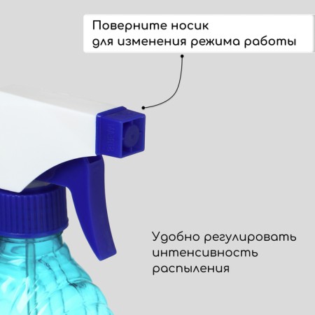 Pulverizer, 0.25 l, color mix, Greengo-4