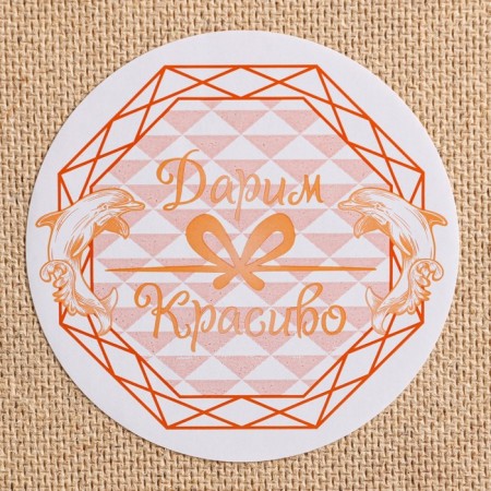 Kashpo wooden 20 × 15 × 11 (25) cm Elegant "Restayl Classic", with a handle handle beautifully-4