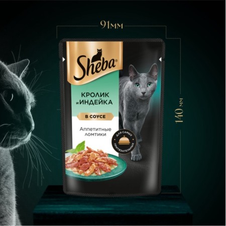 SHEBA wet food for cats, spider, rabbit and turkey in sauce, 75 g-6