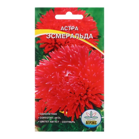 Seeds of flowers Astra needle "Esmeralda", 0.2 g
