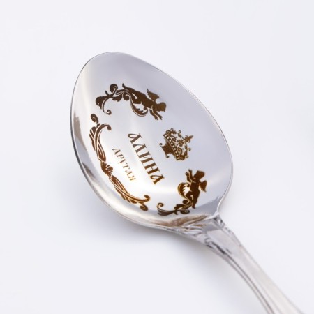 A spoon is registered, tea, with an engraving "Alina", h = 14-2
