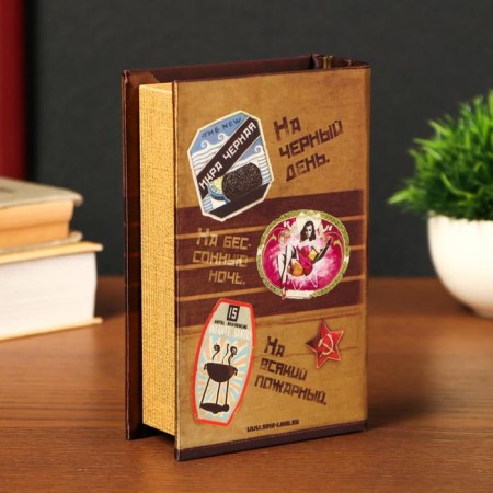 Safe wood book inviolable stock 17*11*5 cm-4