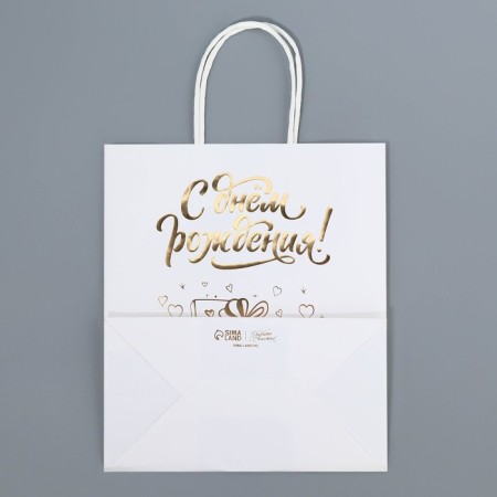 Gift Craft Package, Packaging, “Happy Birthday!”, 22 x 25 x 12 cm-6