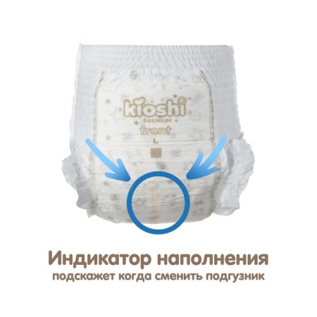 Kioshi Premium Truski Disadiners, Ultraton, XXL 16+ kg, 34 pcs-6
