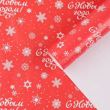 Glossy packaging paper "Snow New Year", 50 x 70 cm, New Year-1