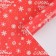 Glossy packaging paper "Snow New Year", 50 x 70 cm, New Year