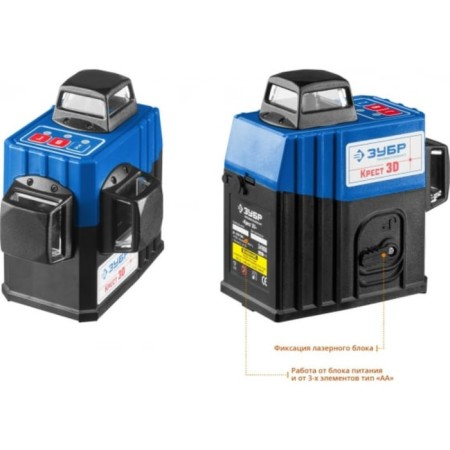 Laser bison Cross 3D 34908-2, 3x360 °, 20m/70m, acc. +/- 0.3 mm/m, tripod-2