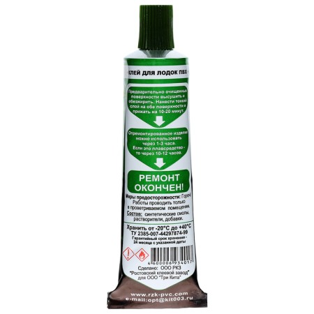 Glue PVC "Three Whales", tube 30 ml-1