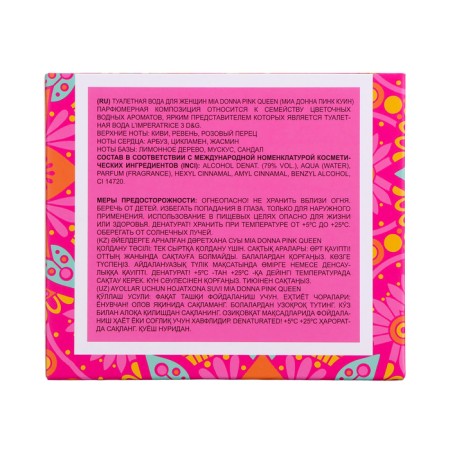 Women's toilet water Mia Donna Pink Queen (L`Imperatrice 3 Anthology), 100 ml-3