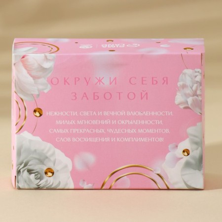 LEAST LEAST “On this Spring Day”, 6 pcs, Flower aroma, pure happiness-3